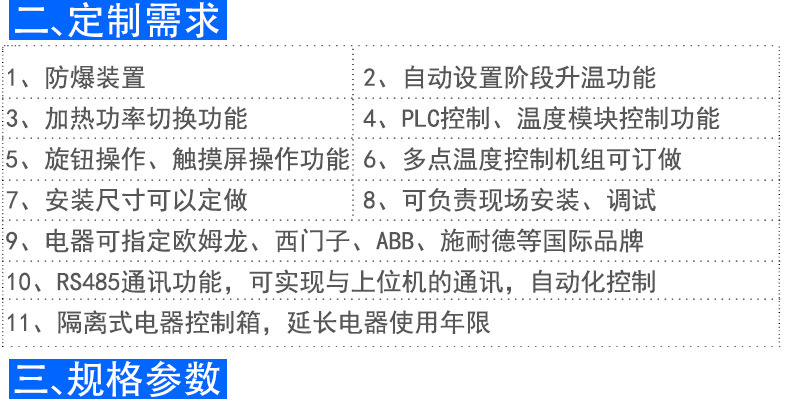 1594107965496780.jpg 風(fēng)道3.jpg