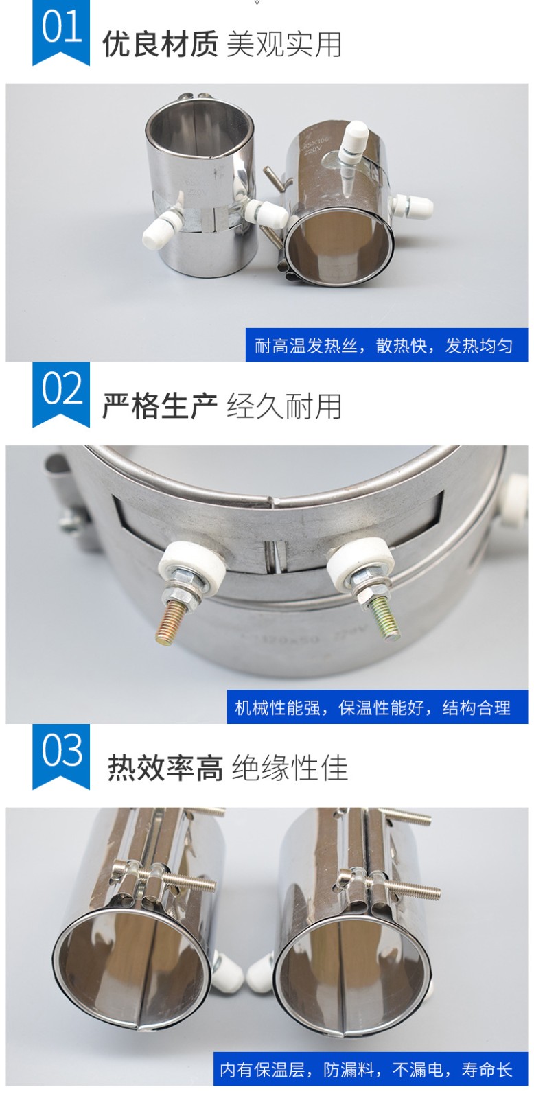 1594260287476891.jpg 1加熱圈.jpg