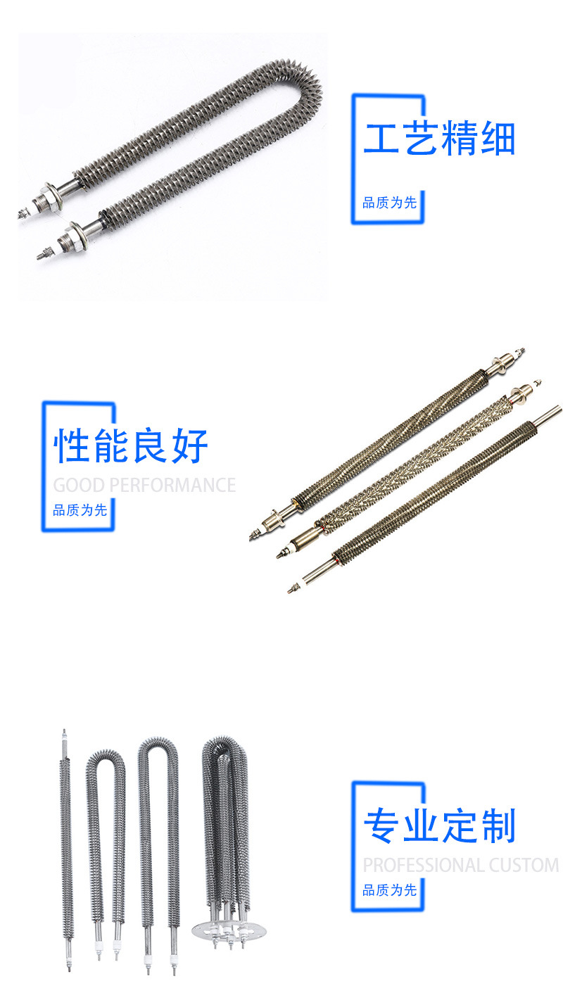 1594275238933398.jpg 1翅片,產(chǎn)品細節(jié).jpg